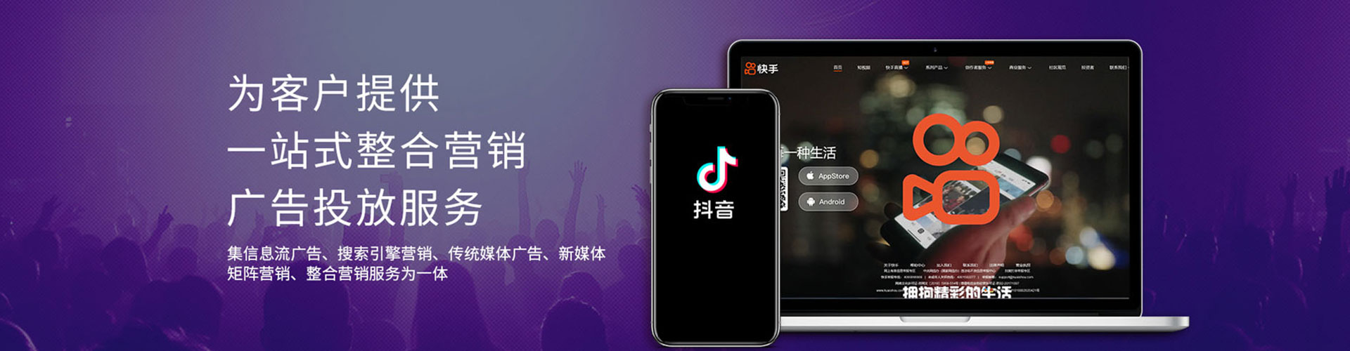 精河竞价端口开户